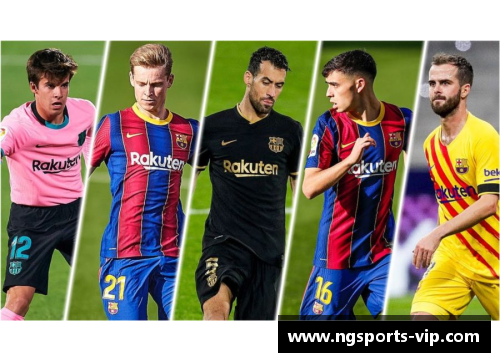 巴萨传奇：历史巅峰球员的辉煌时刻