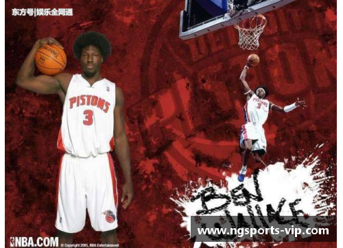 老北京球员：传奇再续，篮球岁月永恒