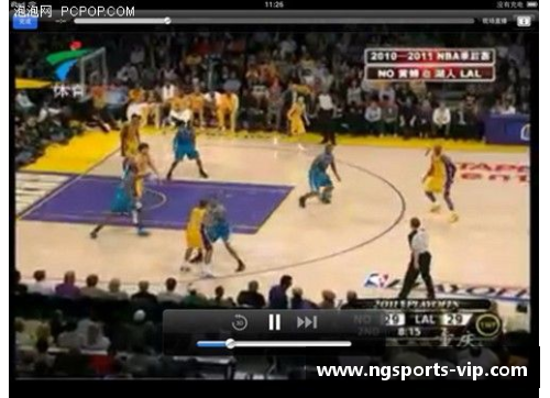 NBA直播全方位观看指南