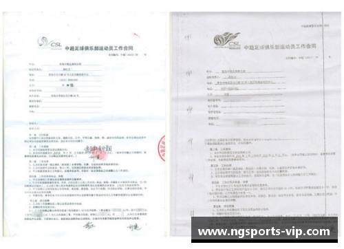 球员合同续签的最佳时机分析